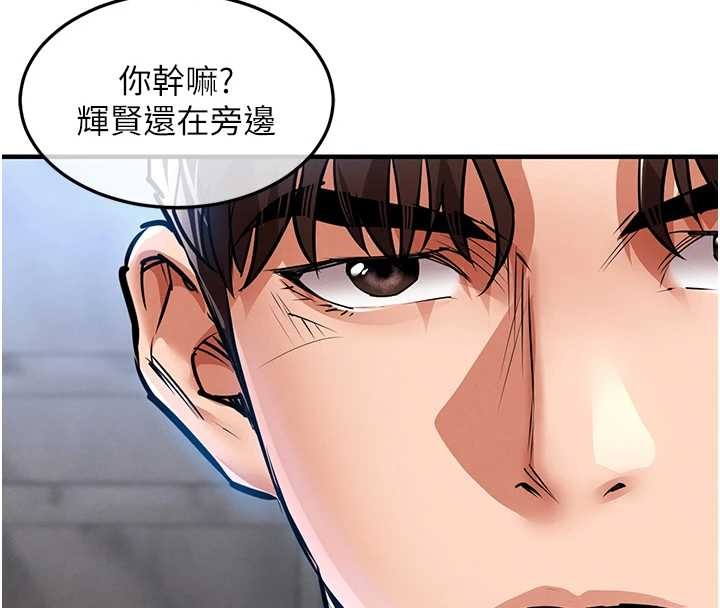 第24话-你老婆想摸我GG耶