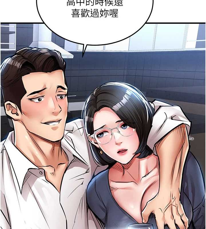 第24话-你老婆想摸我GG耶