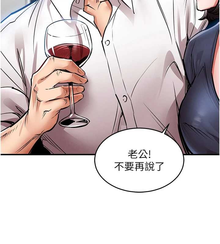 第24话-你老婆想摸我GG耶