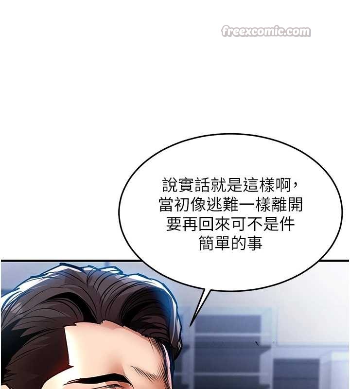第24话-你老婆想摸我GG耶
