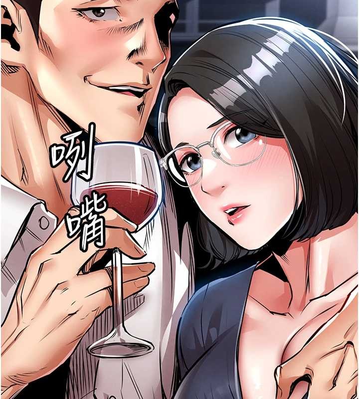第24话-你老婆想摸我GG耶