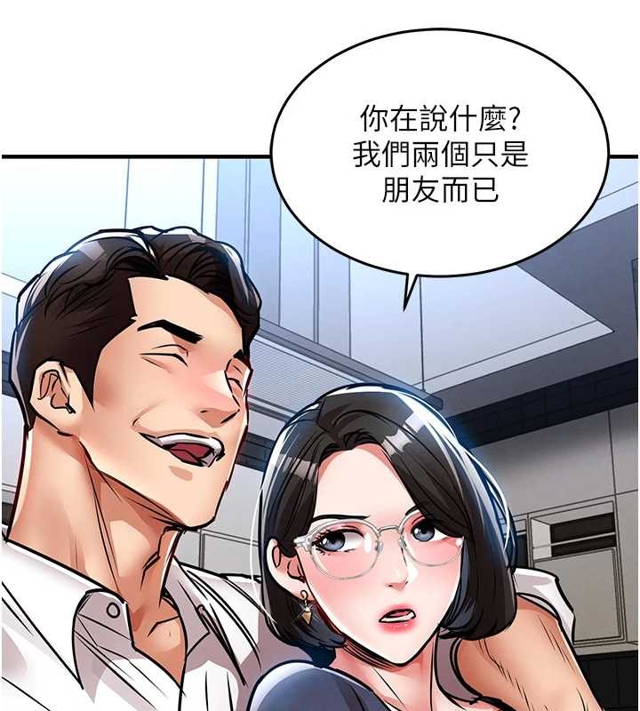 第24话-你老婆想摸我GG耶