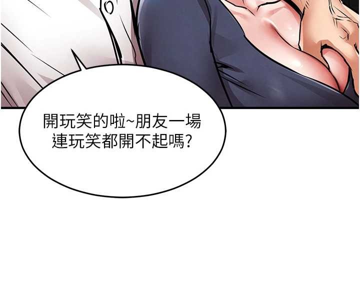 第24话-你老婆想摸我GG耶