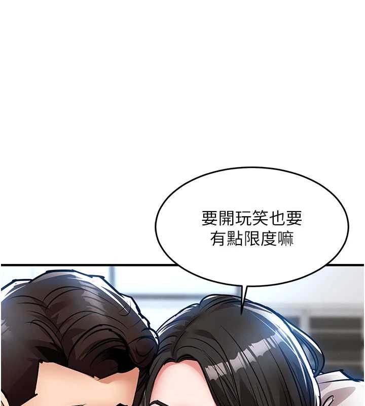 第24话-你老婆想摸我GG耶