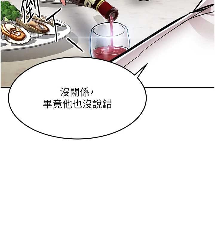 第24话-你老婆想摸我GG耶