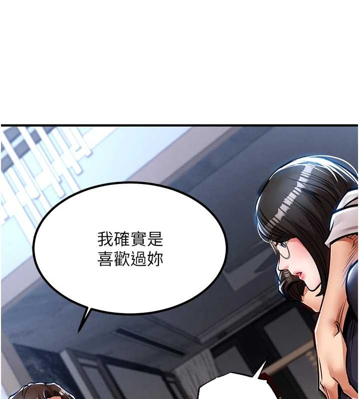 第24话-你老婆想摸我GG耶