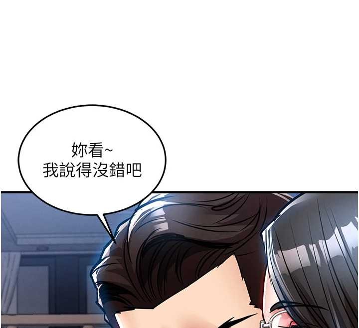 第24话-你老婆想摸我GG耶