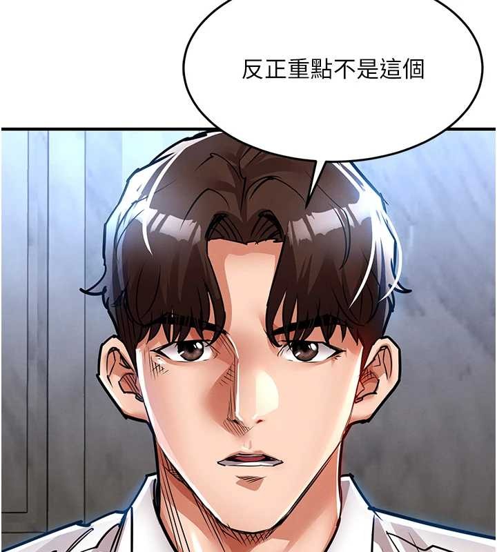第24话-你老婆想摸我GG耶