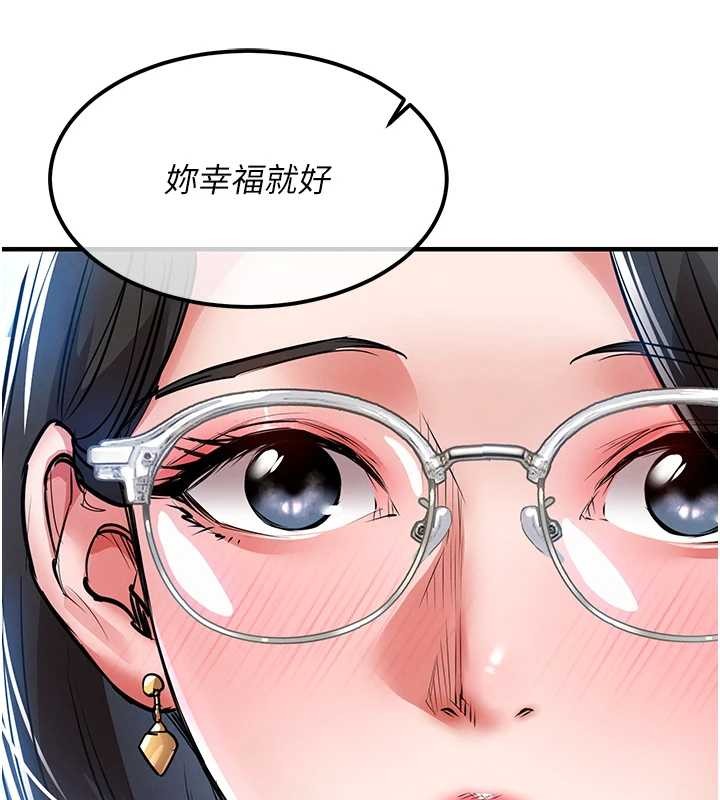第24话-你老婆想摸我GG耶