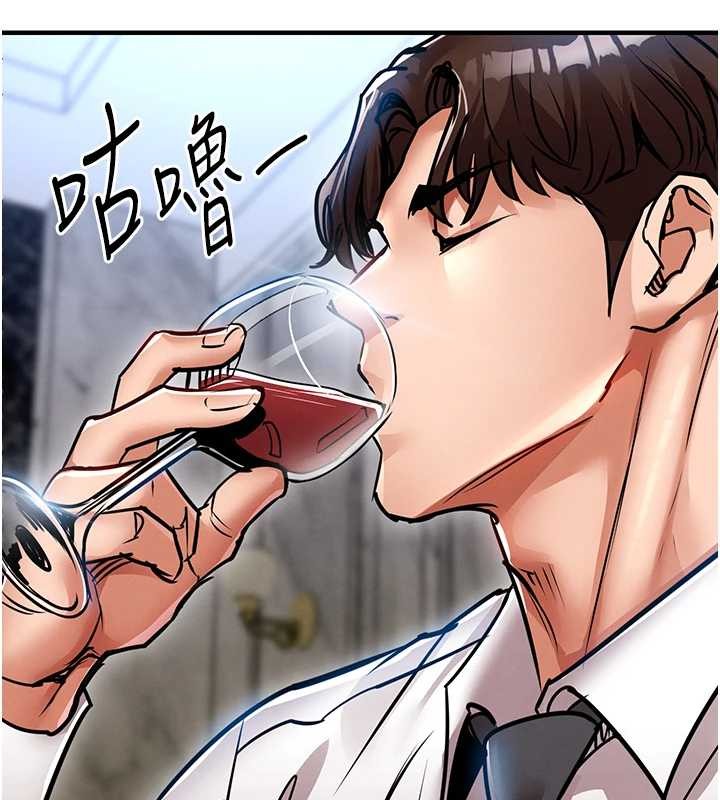 第24话-你老婆想摸我GG耶