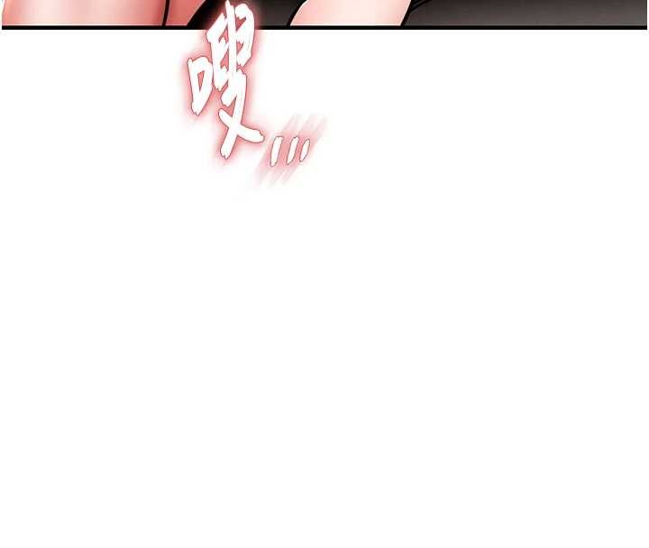 第24话-你老婆想摸我GG耶