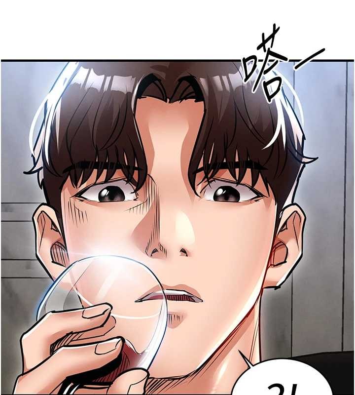 第24话-你老婆想摸我GG耶