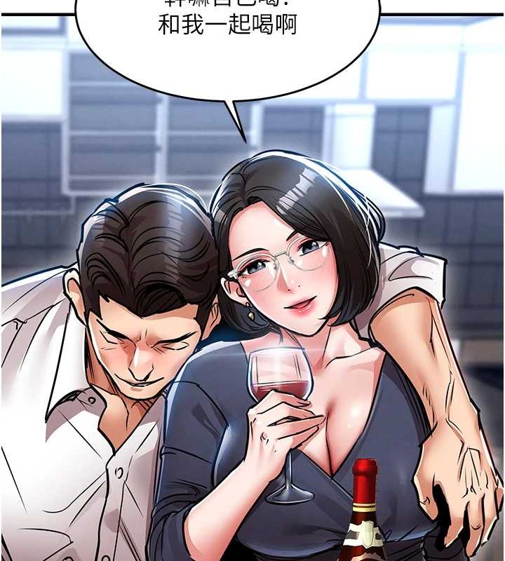第24话-你老婆想摸我GG耶