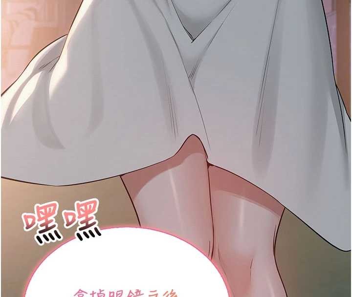第15话-想「运动」随时来找我♥
