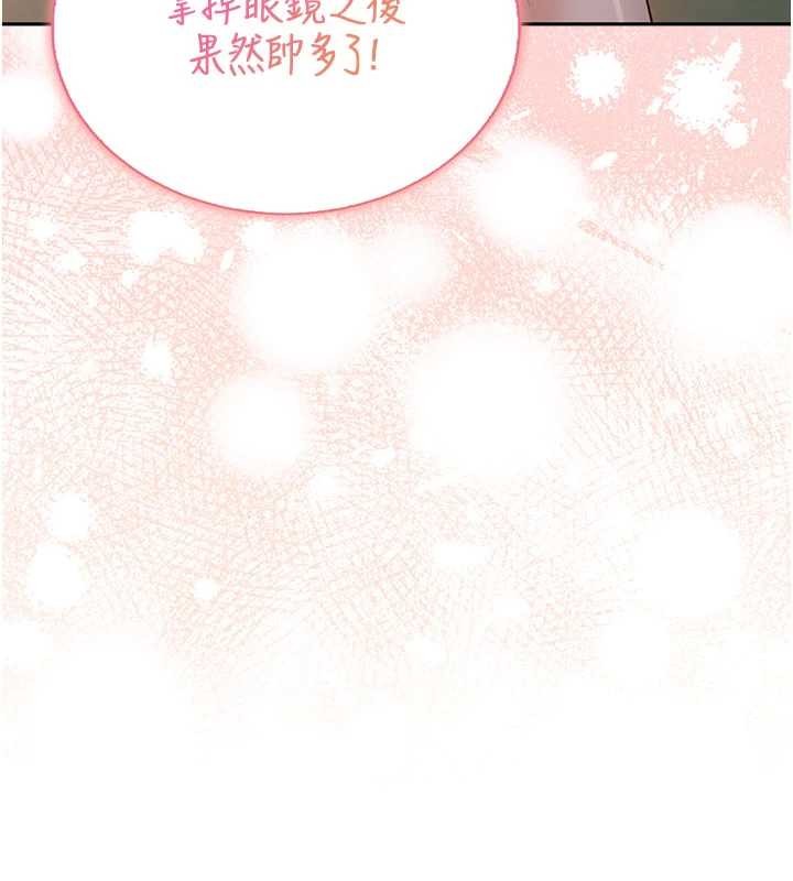 第15话-想「运动」随时来找我♥