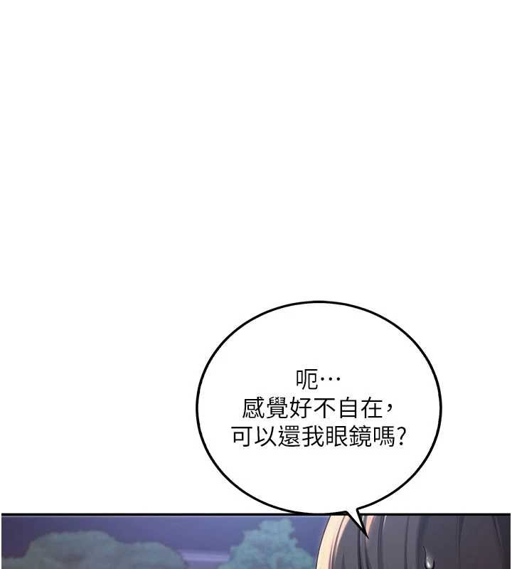 第15话-想「运动」随时来找我♥