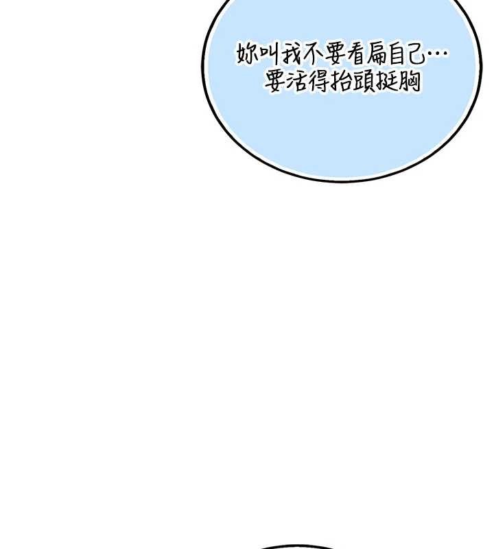 第15话-想「运动」随时来找我♥