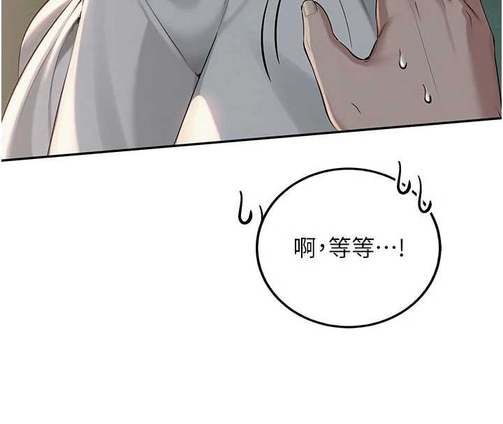 第15话-想「运动」随时来找我♥