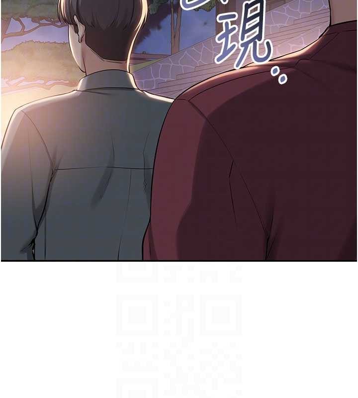 第15话-想「运动」随时来找我♥