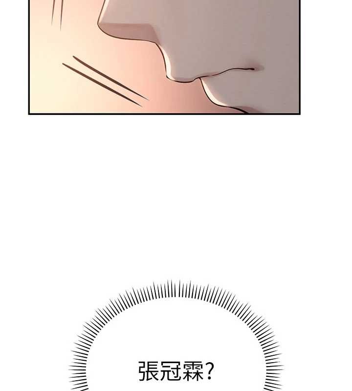 第15话-想「运动」随时来找我♥