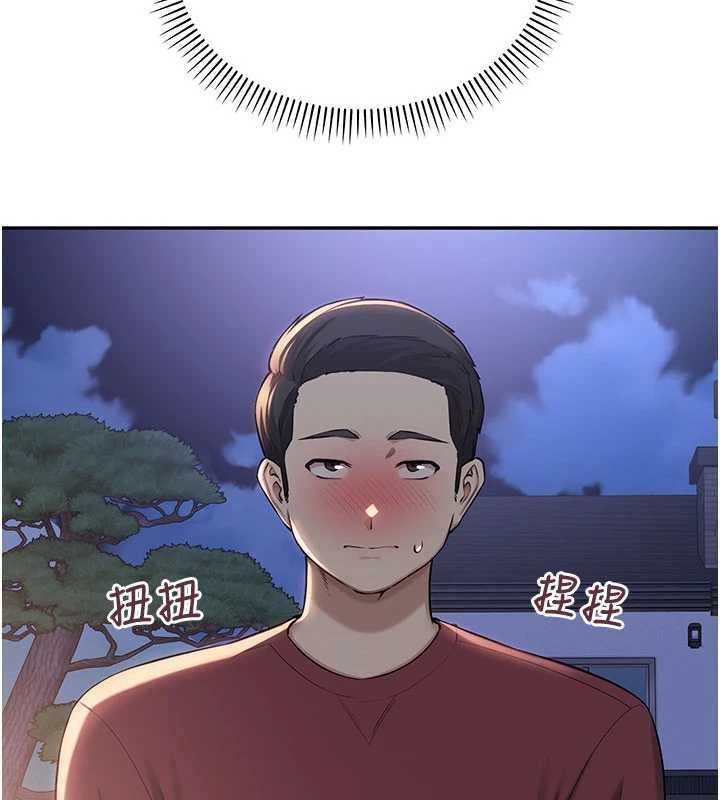 第15话-想「运动」随时来找我♥