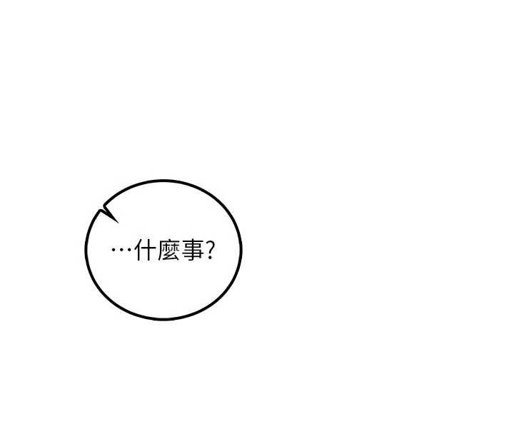 第15话-想「运动」随时来找我♥