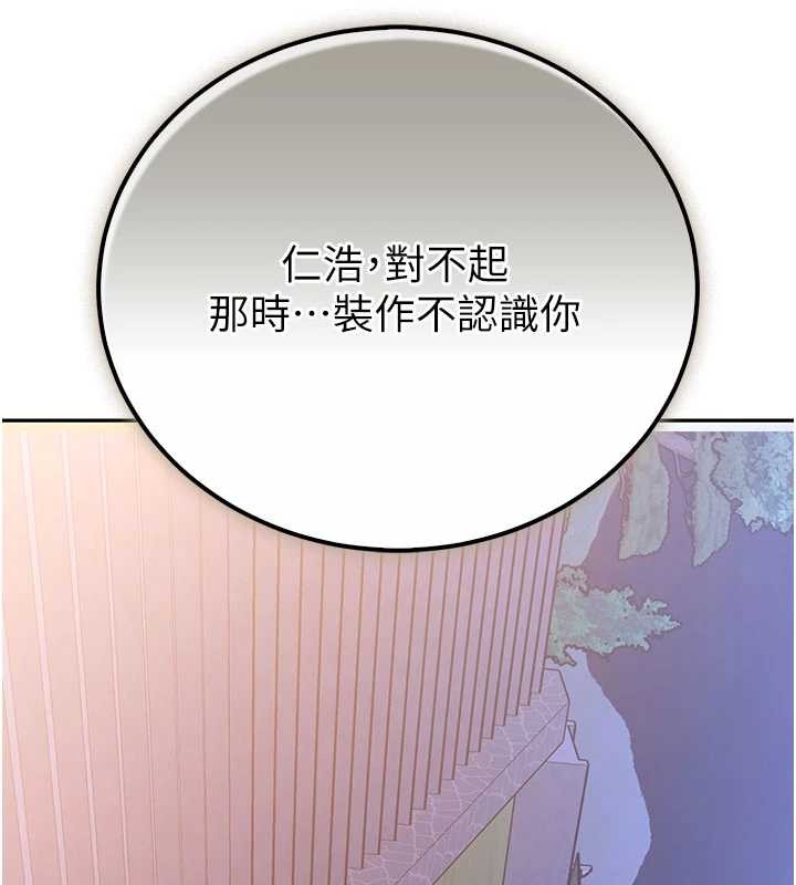 第15话-想「运动」随时来找我♥