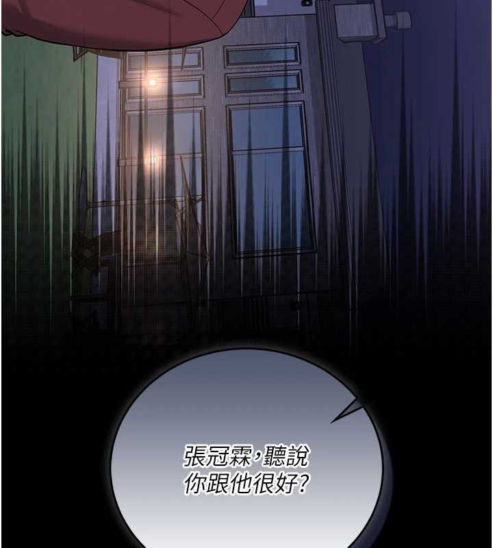 第15话-想「运动」随时来找我♥