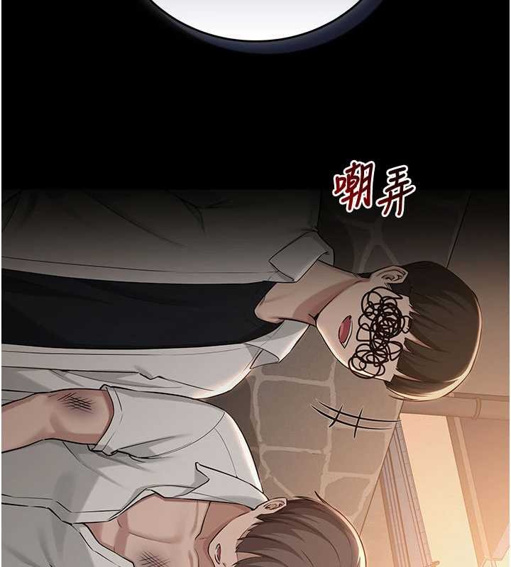 第15话-想「运动」随时来找我♥
