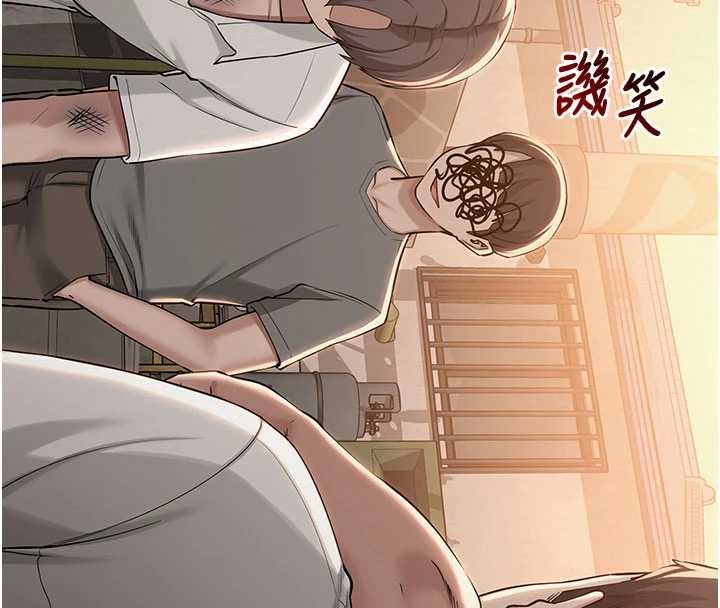 第15话-想「运动」随时来找我♥