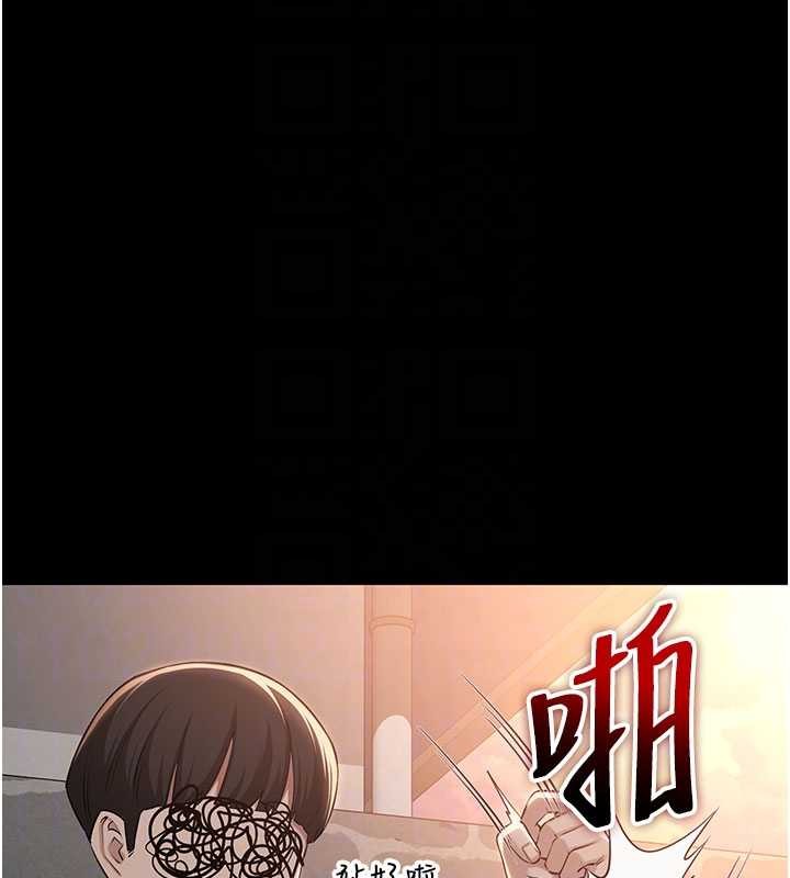 第15话-想「运动」随时来找我♥