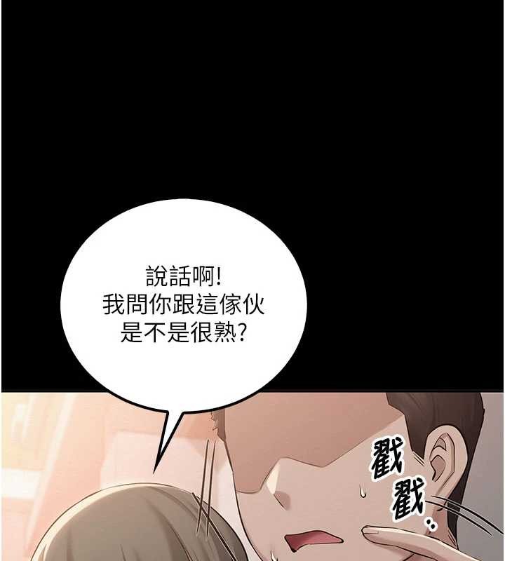 第15话-想「运动」随时来找我♥