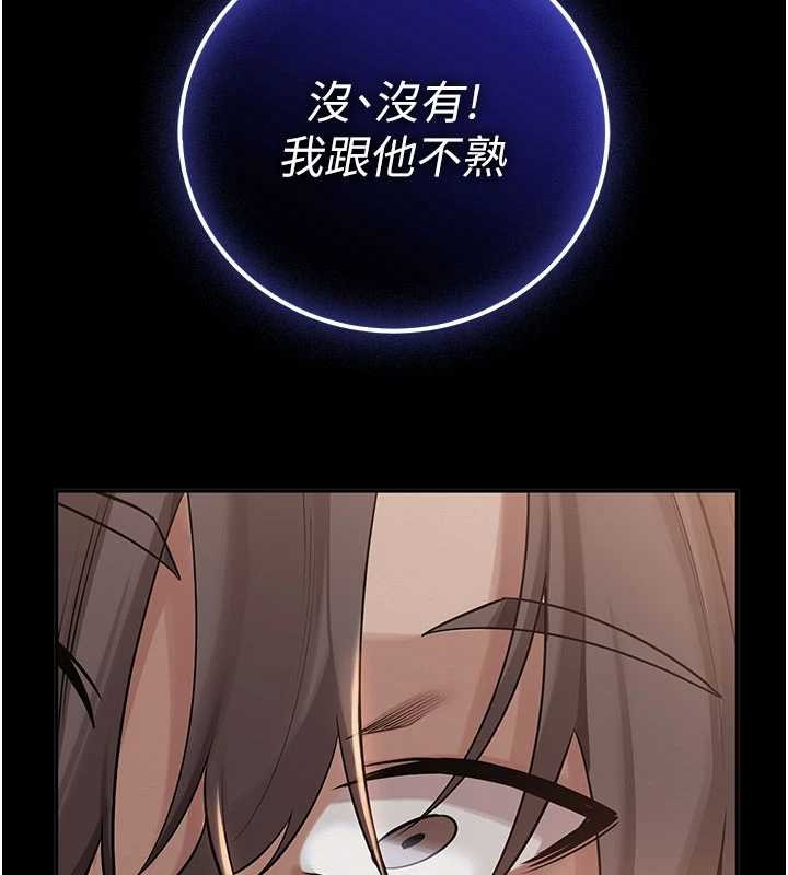 第15话-想「运动」随时来找我♥
