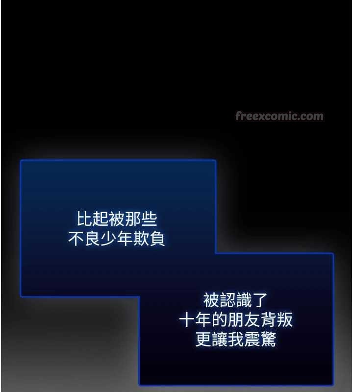 第15话-想「运动」随时来找我♥