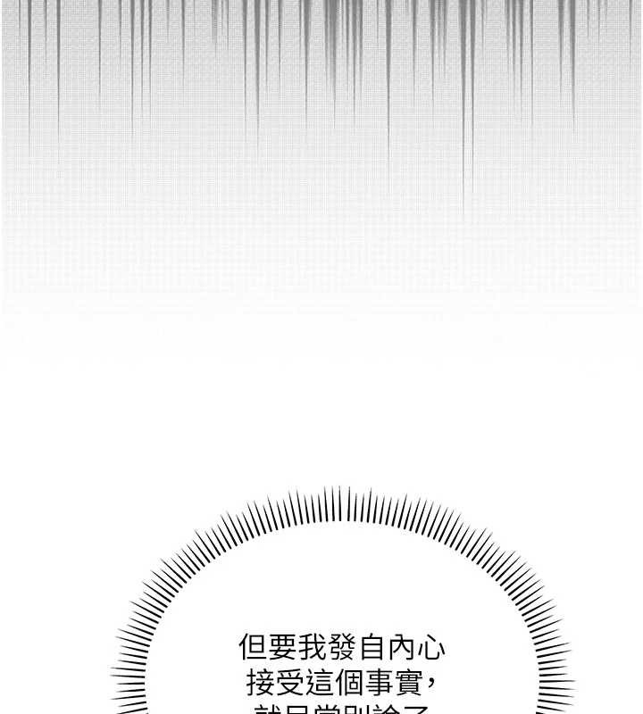 第15话-想「运动」随时来找我♥