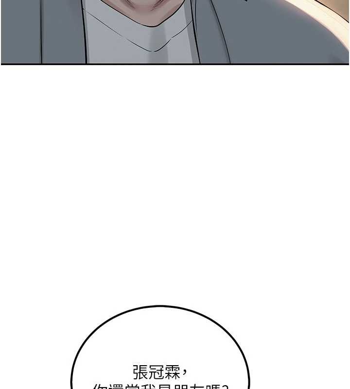 第15话-想「运动」随时来找我♥