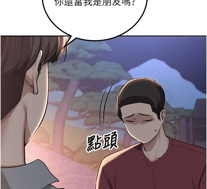 第15话-想「运动」随时来找我♥
