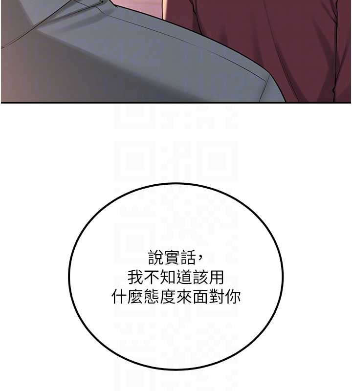 第15话-想「运动」随时来找我♥