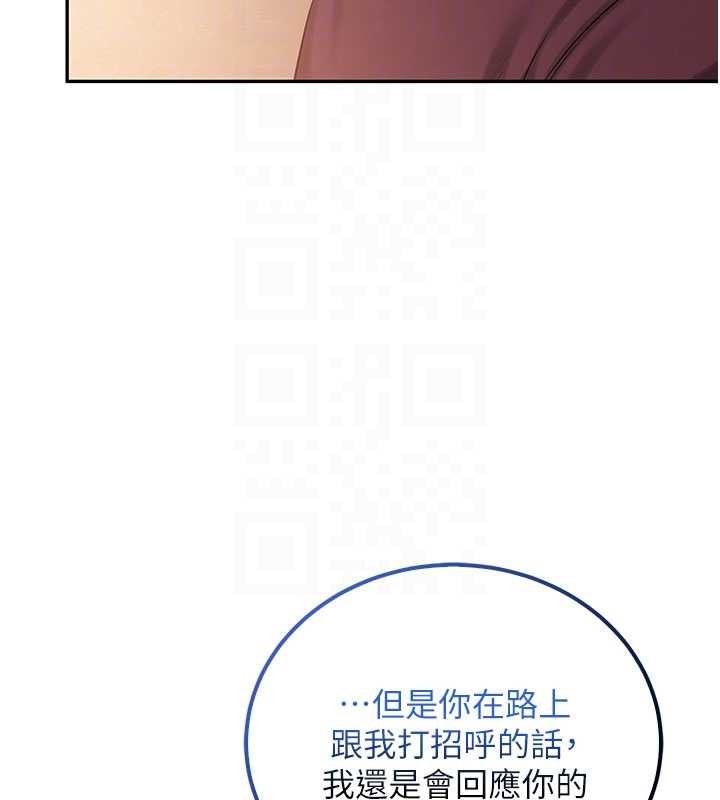 第15话-想「运动」随时来找我♥