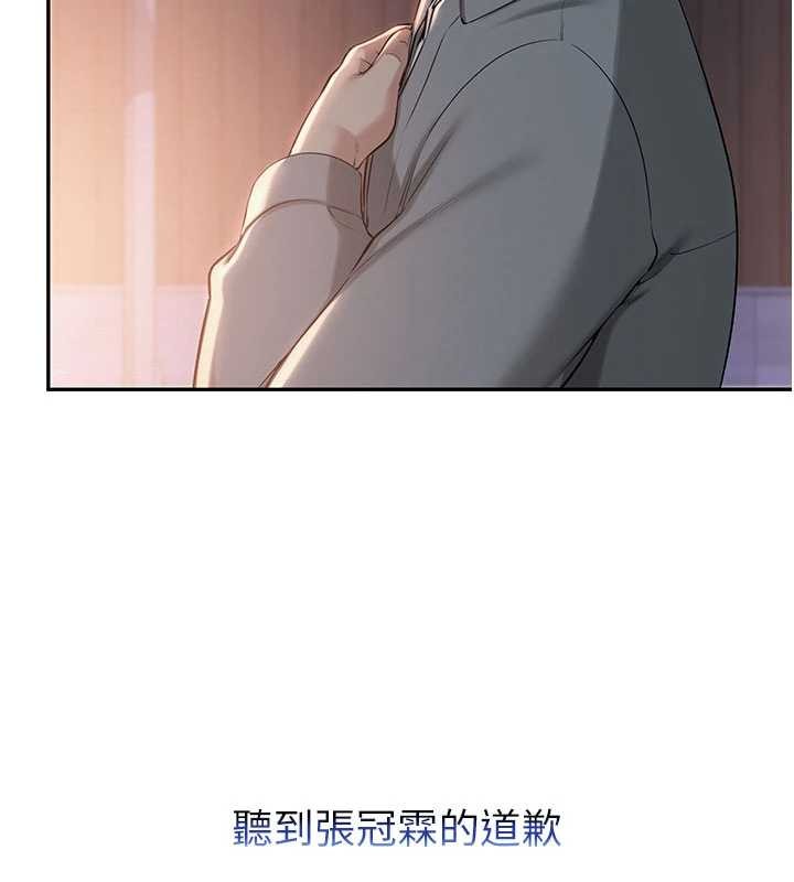 第15话-想「运动」随时来找我♥