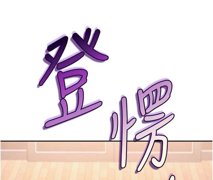 第15话-想「运动」随时来找我♥