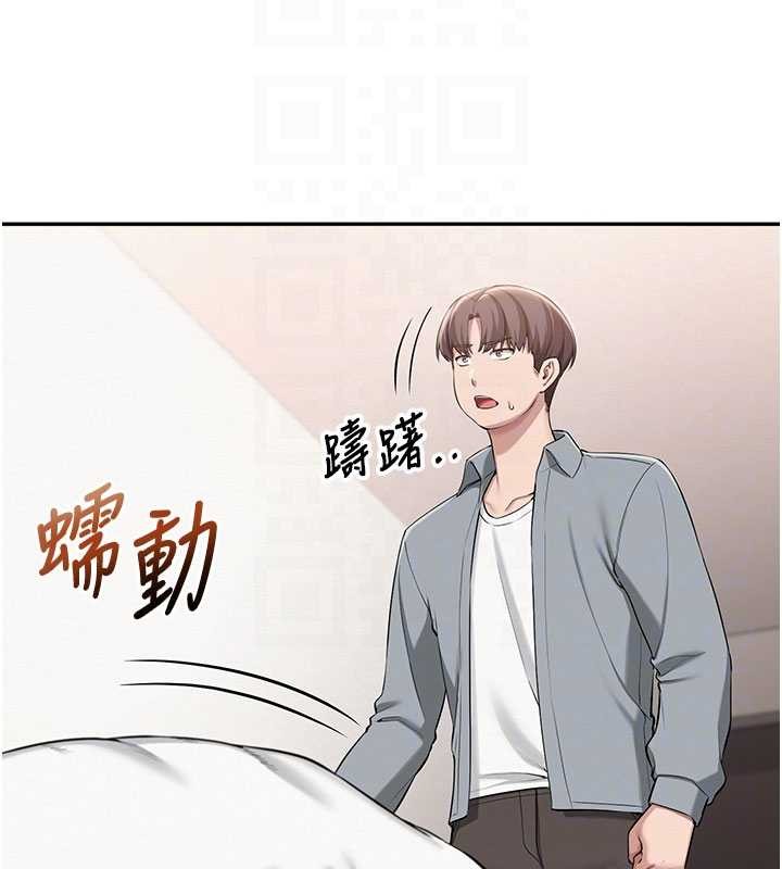第15话-想「运动」随时来找我♥