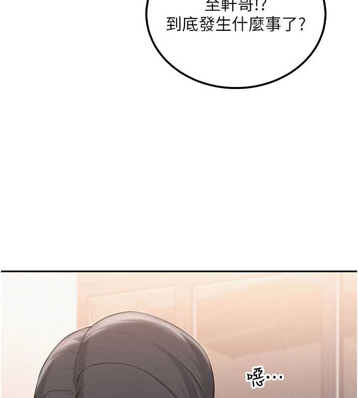 第15话-想「运动」随时来找我♥
