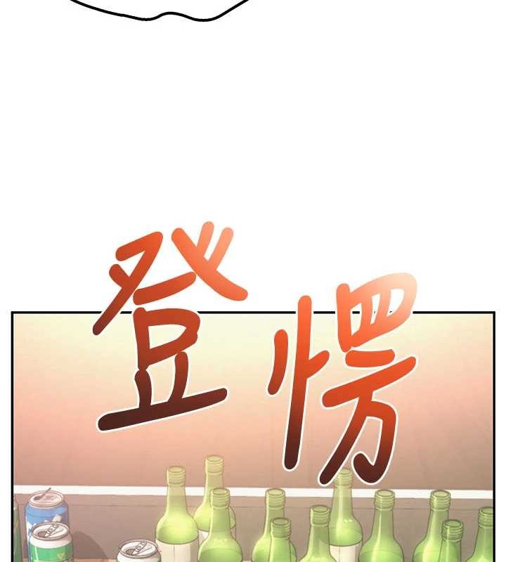 第15话-想「运动」随时来找我♥
