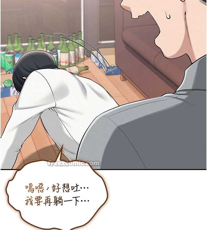 第15话-想「运动」随时来找我♥