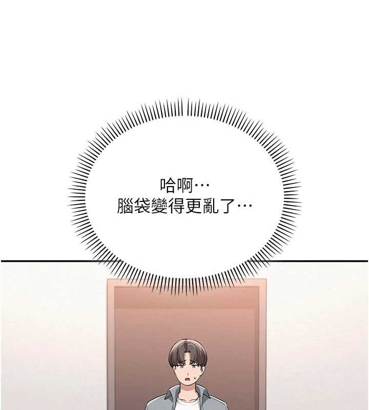 第15话-想「运动」随时来找我♥