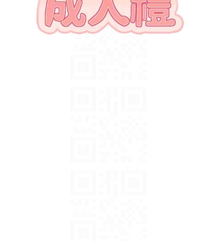 第15话-想「运动」随时来找我♥