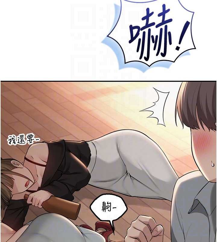 第15话-想「运动」随时来找我♥
