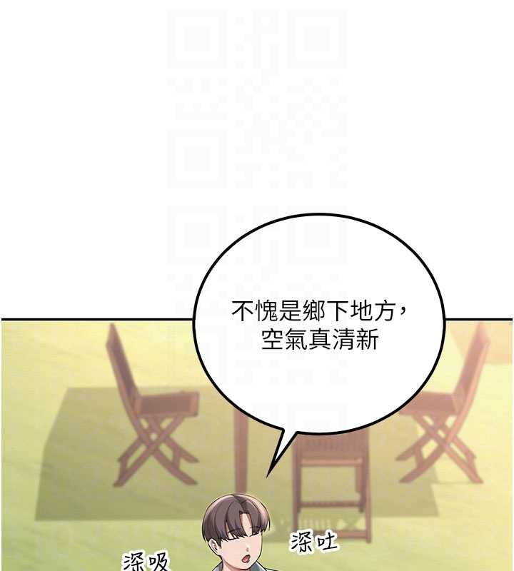 第15话-想「运动」随时来找我♥
