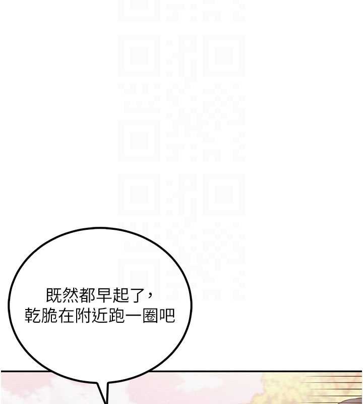 第15话-想「运动」随时来找我♥